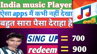 Indian Music Player App se paisa kaise kamaye..... इंडियन म्यूजिक प्लेयर एप से पैसा कैसे कमाए screenshot 3