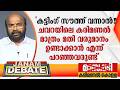 "കട്ടിംഗ് സൗത്ത് വന്നാൽ!! ചവറയിലെ കരിമണൽ മാത്രം മതി വരുമാനം ഉണ്ടാക്കാൻ എന്ന് പറഞ്ഞവരുണ്ട്"