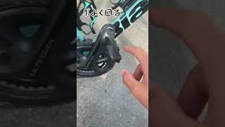 僕がシマノではなくタイムのペダルを使っている理由。【time xpresso 4】#ロードバイク #bianchi #シマノ #ペダル #タイム