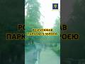 У Львові затримали 18-річного хлопця, який розгулював парком із пістолетом