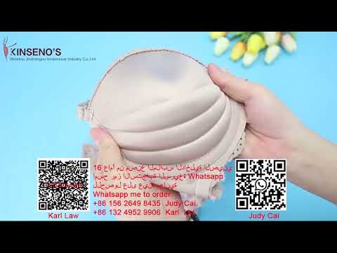 16 عاما الصين الملابس الداخلية الصدرية مصنع OEM ODM أمر متاح