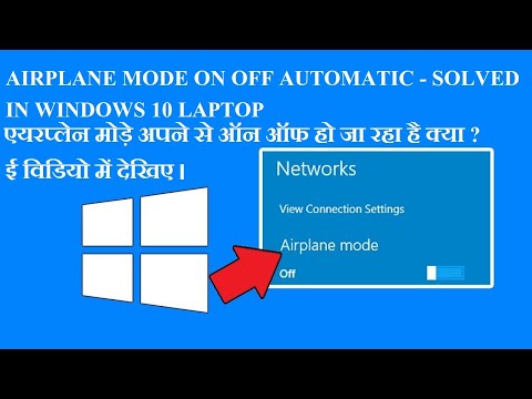 How To Fix Airplane Mode On-Off Automatic Problem in Windows 10 Solved