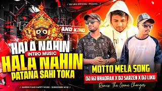 No Noise, No Noise, Patna Sahab Boy Has Entered! | Intro Music | DJ Sarzen | DJ RJ Bhadrak x DJ Liku