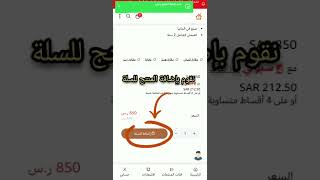 تقسيط جوالات سبوتي تابي