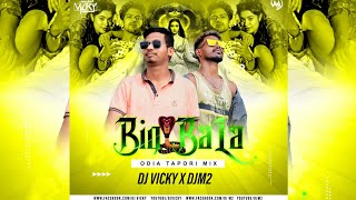 BIN BALA RE (2K23 ORIYA SONG) TAPORI MIX | DJ M2 X DJ VICKY EXCLUSIVE Use 🎧 DOWNLOAD LINK 👇🏼👇🏼