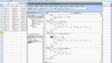 07 VBA將For迴圈改為While