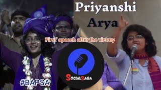 Priyanshi Arya made her first speech after the victory march #bapsa #jnu