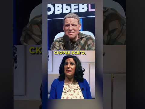 А что так МОЖНО БЫЛО? 😲 Как Симоньян смотрела интервью путина 😉 #shorts