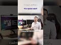 4 типа сайтов - какой выбрать?