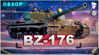 BZ-176 - В этой сборке даже десятки боятся / обзор нового прем. танка