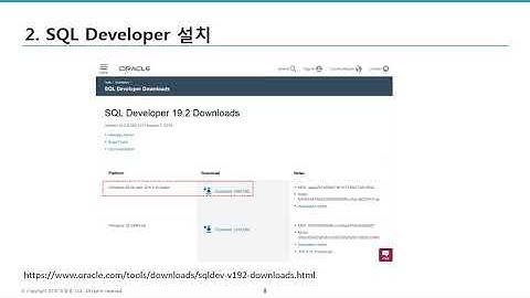 [10] 왕초보 2분만에 알아보는 오라클 & SQL Developer 설치 및 간단사용법