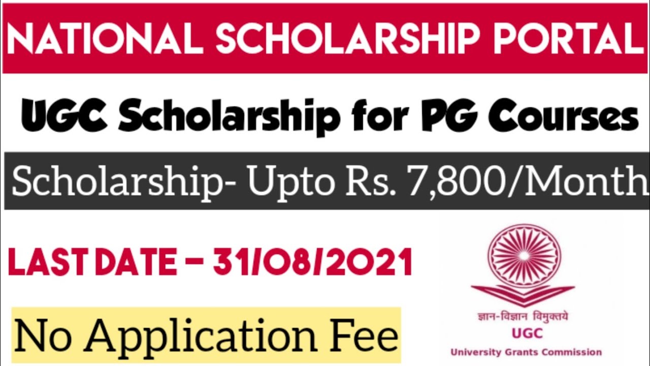 UGC Scholarship 2021| National Scholarship Portal| Upto Rs. 7,800 per month