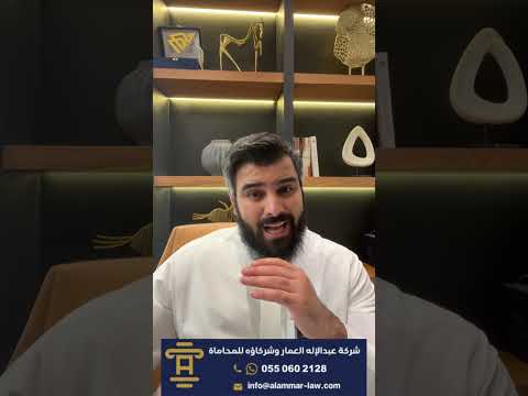 صارت لك مشكلة مع المستشفى أو التأمين الطبي الحل