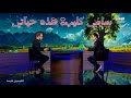 سامي كليب بين الصحافة ومغامرة الموت والحياة سامي كليب بين الصحافة ومغامرة الموت والحياة