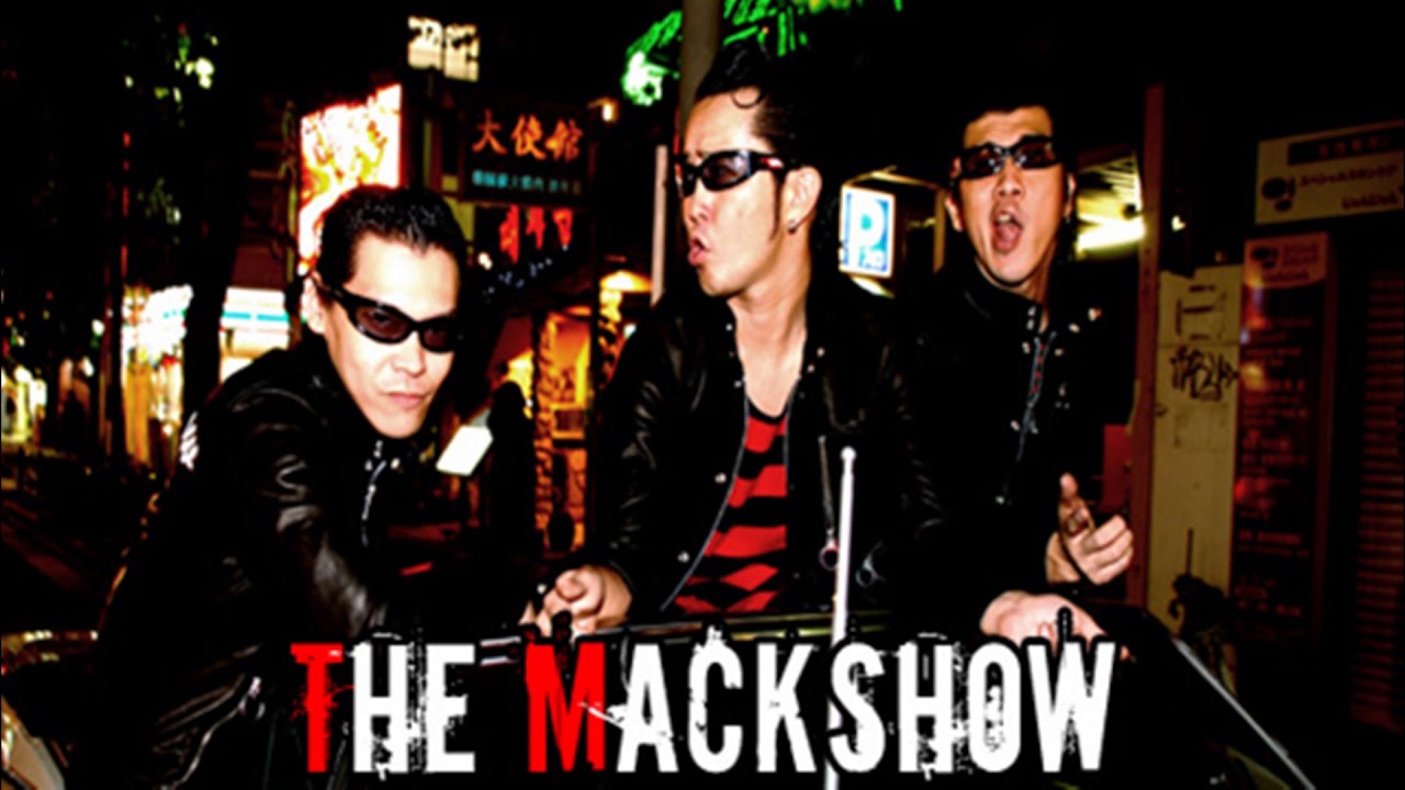 THE MACKSHOW - 今夜だけが - YouTube