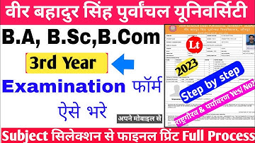 vbspu examination form 2023|Vbspu ba bsc bcom 3rd year examination form kaise bhare 2023|Vbspu exam