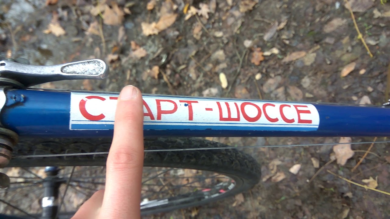 Велосипед ХВЗ В 555
