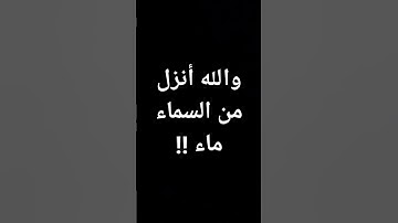 #قرآن #سورة_البقرة #تلاوات #معصم_محمود #المنشاوي #اكسبلور #القرآن_الكريم @معصم محمود