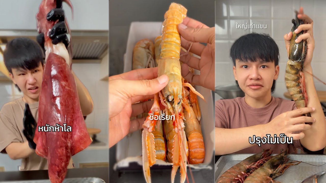 คลิปยาว | อาหารไม่ธรรมดา วัตถุดิบโคตรแปลก EP06