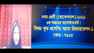 Food Processing and Preservation-2, Class-Nine (Vocational). 3rd week Assignment- 2021.