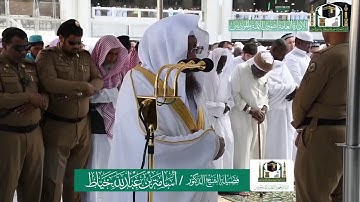 تلاوة فضيلة الشيخ أسامة خياط من صلاة الجمعة ٢٩ جمادى الاولى ١٤٤١ هـ | ما تيسر من سورة الحشر