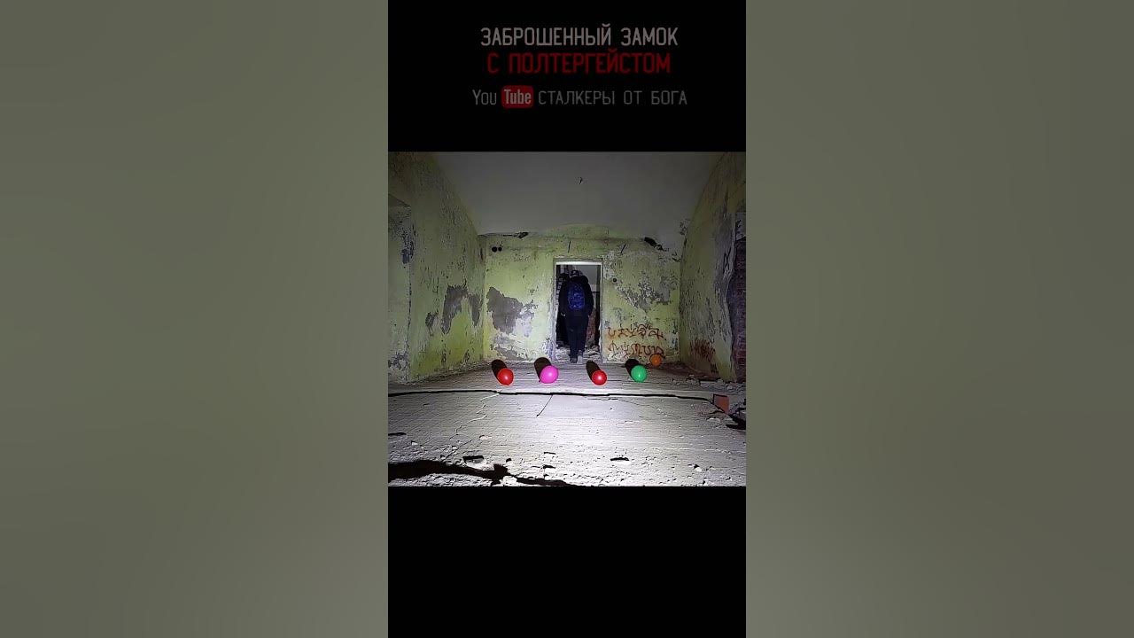 Заброшка надпись. Около заброшки. Подростки на заброшке. Включи про заброшки. Включи про заброшки.