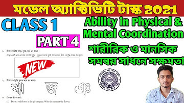 Class 1 || New Model Activity Task 2021 || Part 4 || Ability In Physical And Mental Coordination