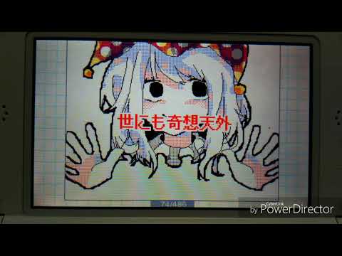 [東方]クラウンピース 描いてみた リクエスト