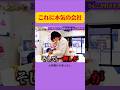 好きが止まらない #月曜から夜ふかし #マツコ #あるある #お笑い