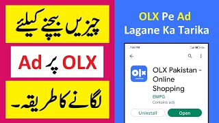 How To Post Ad On OLX | OLX Pe Add Lagane Ka Tarika