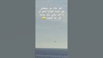 #االقران #المصحف سورة الأحزاب الاية 35 #ا#اكسبلور