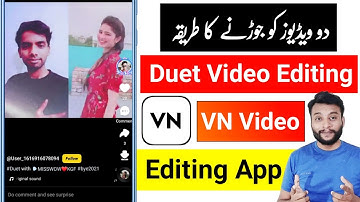Do Video ko ek Sath Kaise jode | Duet Video Kaise Banaen | Do Video ko Duet Kaise Kare