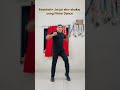 Fitness Dance Workout on AshishQ Hu Mai Badshah 🔥 Viral Dance Fitness