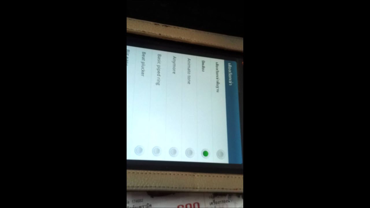 how-to-turn-off-whatsapp-notification-sound-youtube