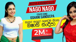 Video thumbnail of "Noziya Karomatullo nago nago by Oshani Sandeepa |"