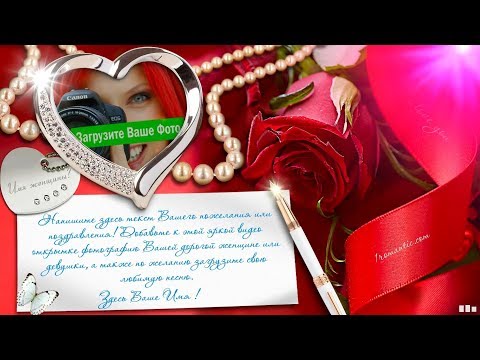 Видео поздравление с днем рождения - Хит новинка 2019 !