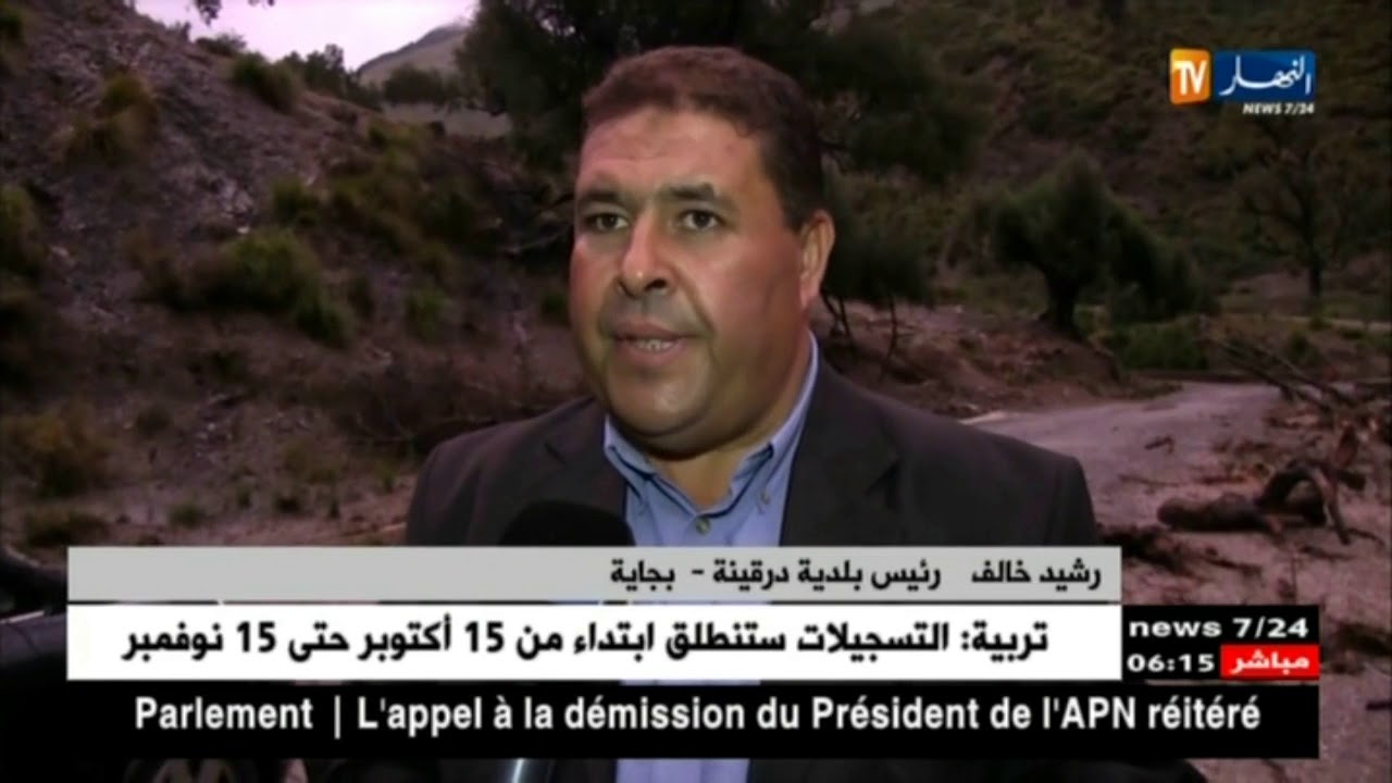 بجاية: خسائر مادية وإجلاء للعائلات المنكوبة جراء الأمطار الطوفانية بدرقينة