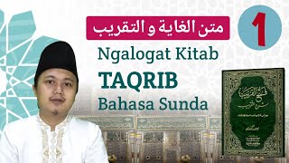 Ngalogat Kitab Taqrib Bahasa Sunda | Muqoddimah | Part 1