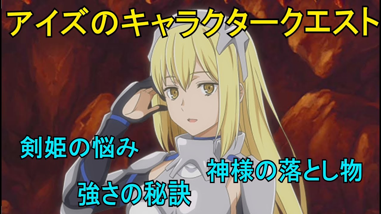 ヴァイス ダンまち 【剣姫】アイズ SP サイン DDM/S88-003SP 2026年
