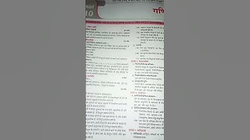 Up board class 10th math syllabus 2022-23|| class 10th math syllabus 2022-23 up board.