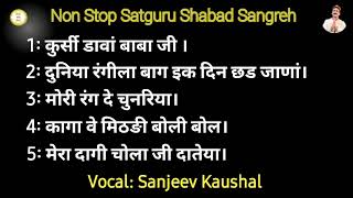 Download Lagu Non Stop 186 Satguru Shabad Sangreh | Satguru Bhajans | Ruhani Satsang Shabad MP3 Download Lagu Non Stop 186 Satguru Shabad Sangreh | Satguru Bhajans | Ruhani Satsang Shabad MP3