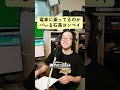 石黒ヨンペイのラジオより