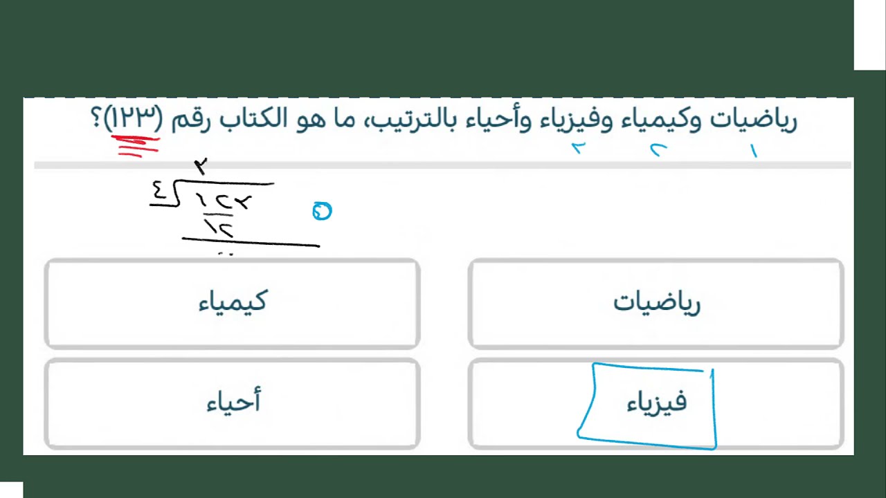 تسريبات قدرات محوسب 1442