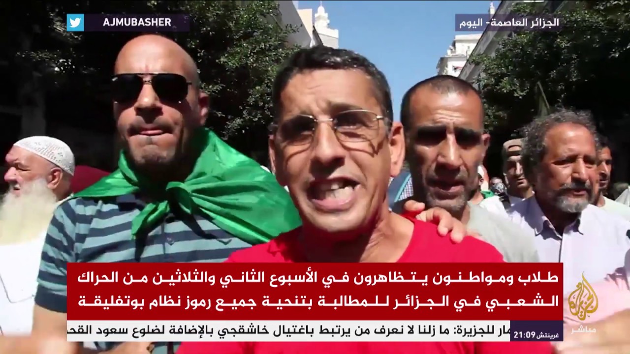 طلاب ومواطنون يتظاهرون في الأسبوع 32 من الحراك الشعبي في الجزائر