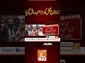 زرتاج گل کو بڑا عہدہ مل گیا Gnn Zartajgul Pti Imrankhan News Breaking Latest Video 