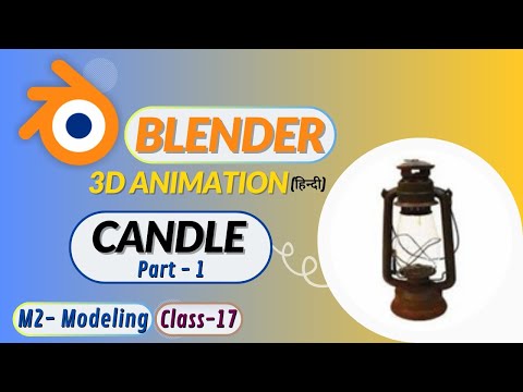 Modeling | Candle | Lalten | Blender 3D Animation Course in Hindi | Blender Beginner Tutorials Free