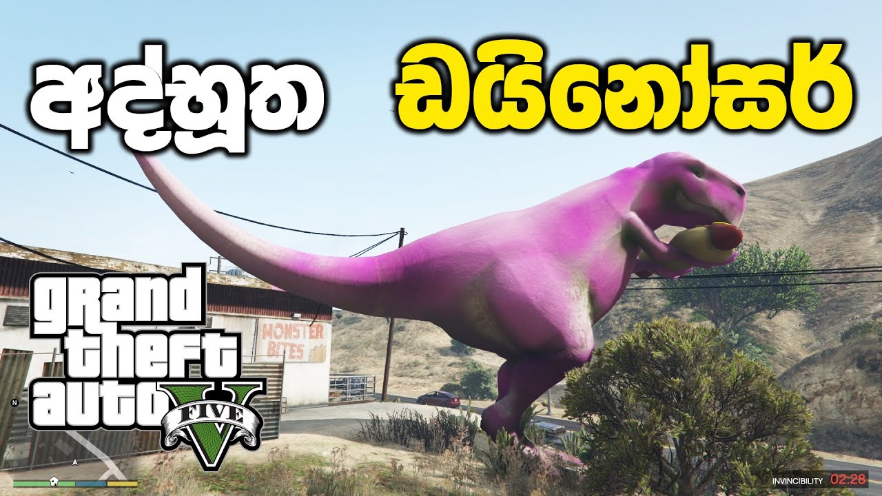 ඩයිනෝසර් පිළිමයක් බලන්න යමුද | GTA V Sinhala Gameplay