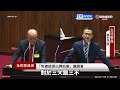 【全程字幕】賴清德三大三不掀憲政危機！　李勝峰轟賴政府：裝傻 @ChinaTimes
