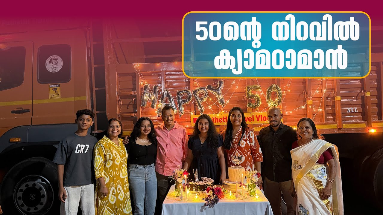 Cameraman's 50th Birthday | Puthettu Travel Vlog |