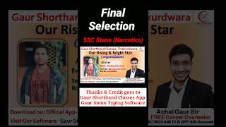 SSC Steno 2025 Selected result || Gaur Shorthand Classes App || Gaur Steno Typing Software